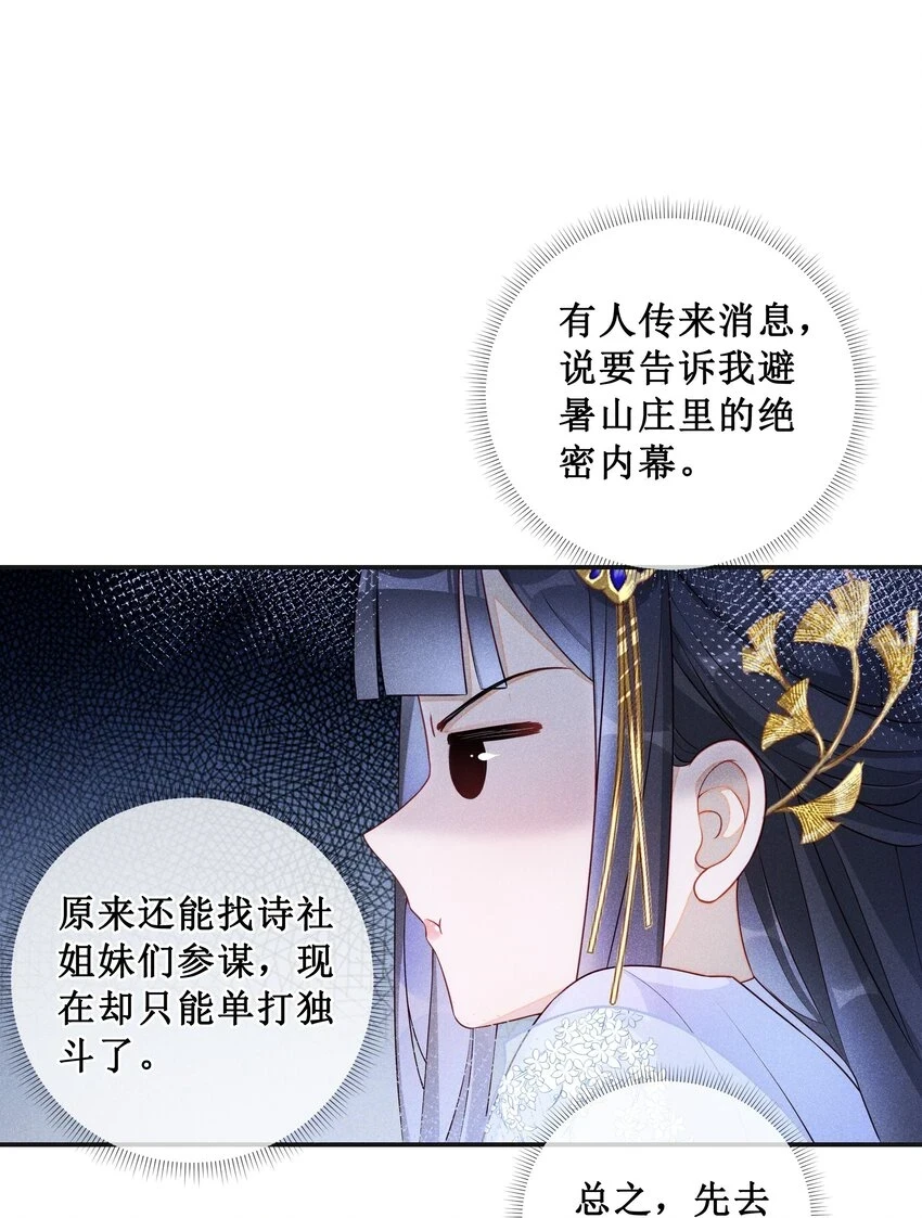 007 好好教训她13