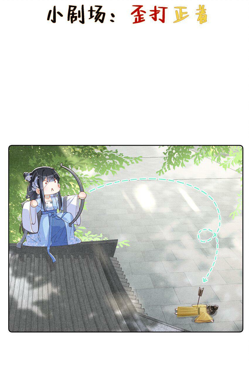 015 太妃和陛下36