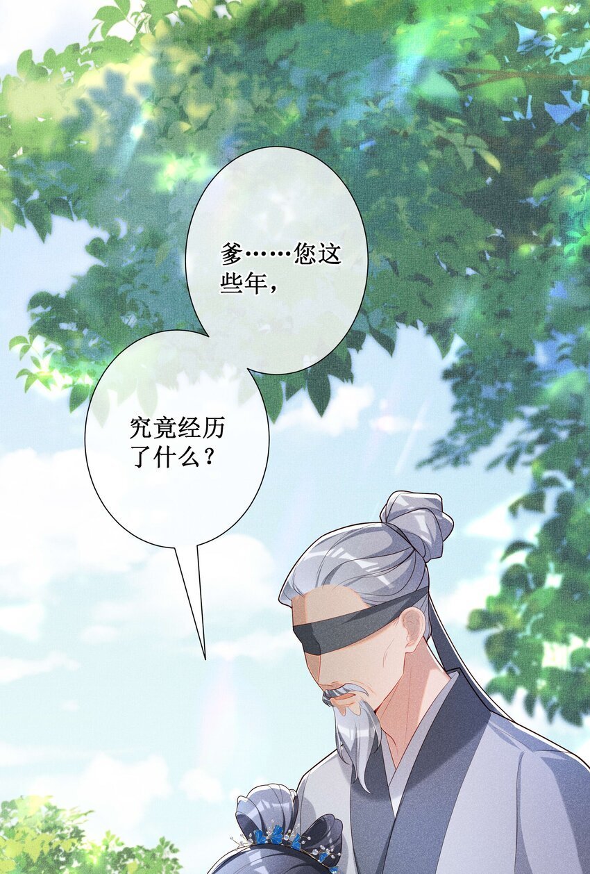 036 不喜欢我就拒绝11