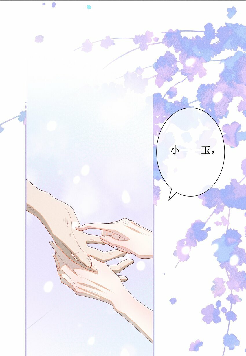 032 找到他了？！28