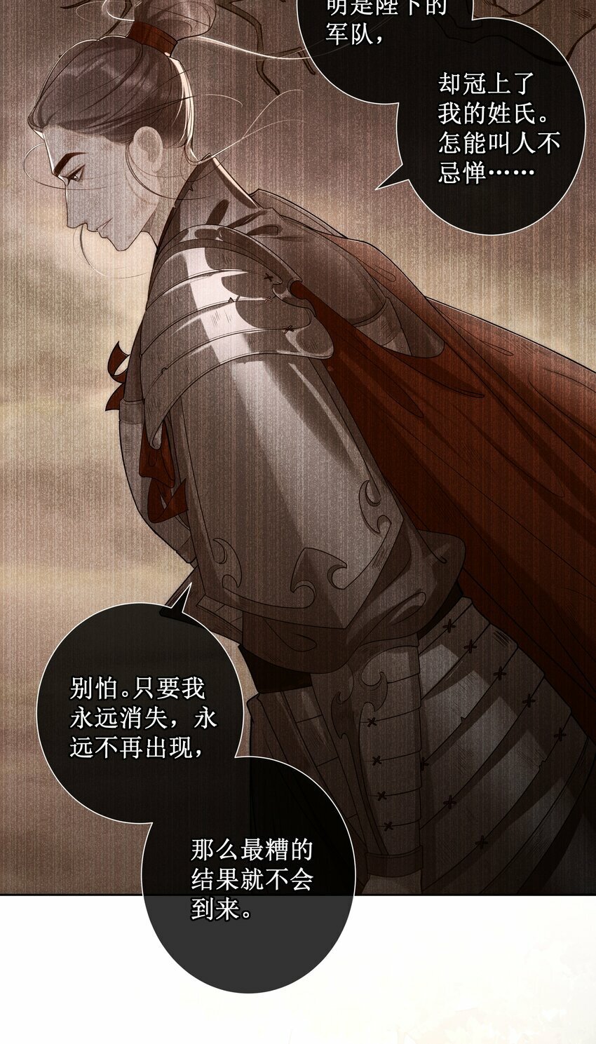 029 小玉跑了23