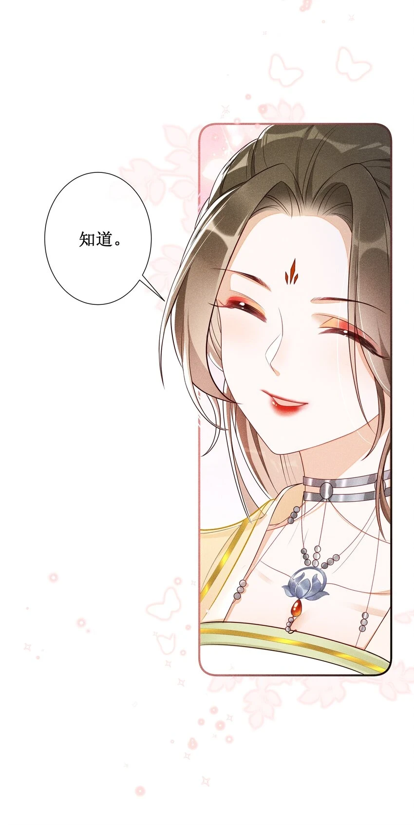 009 吃饭睡觉养老婆16