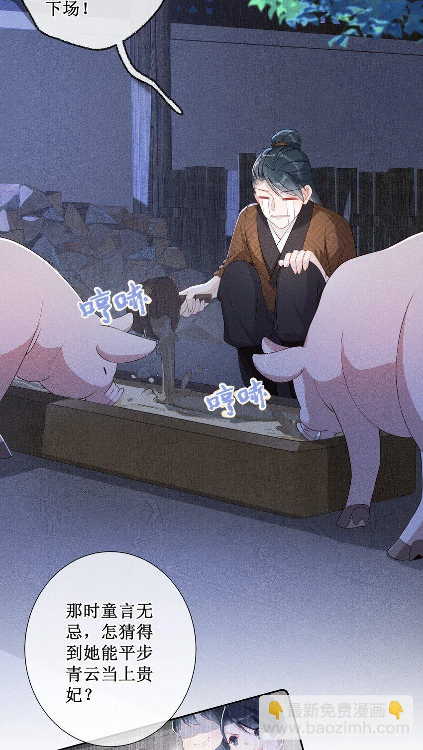 010 怎么偷情？展开说说3