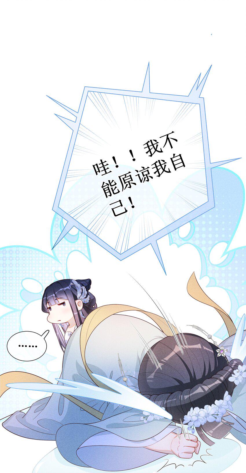 014 宫中怀孕秘闻10