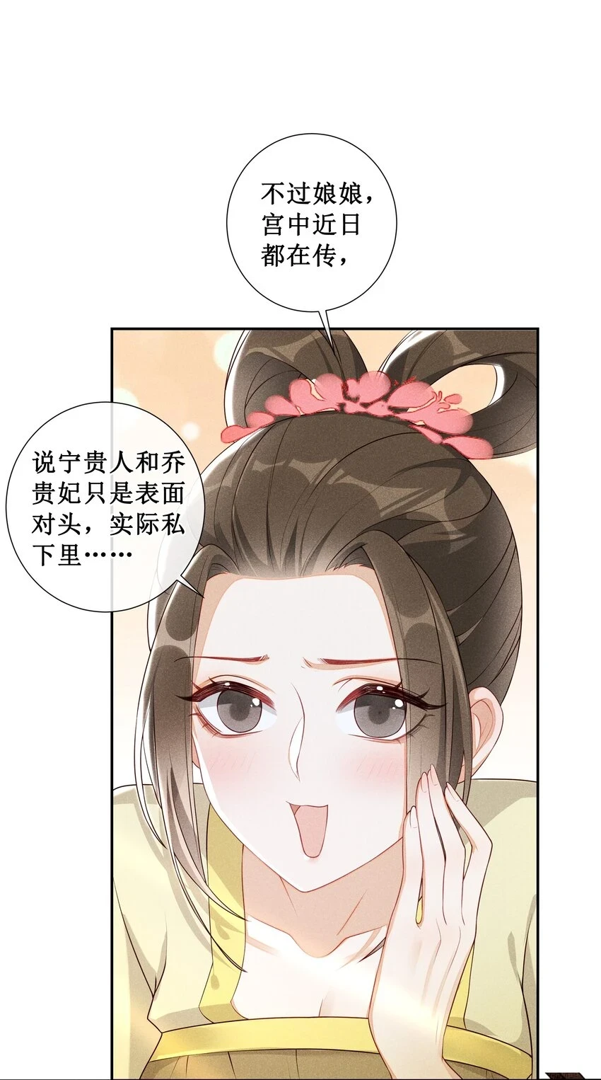 007 好好教训她4