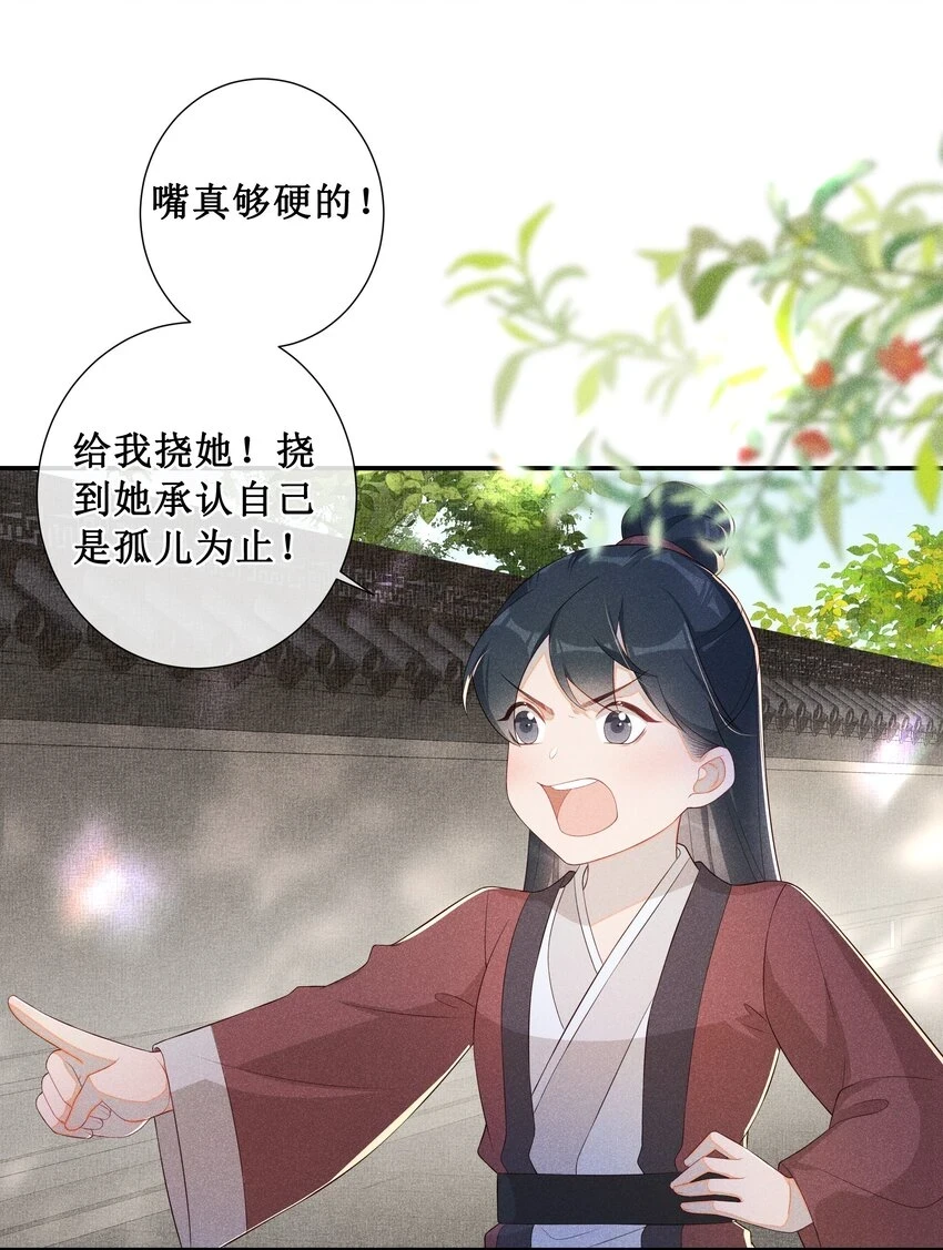 007 好好教训她40