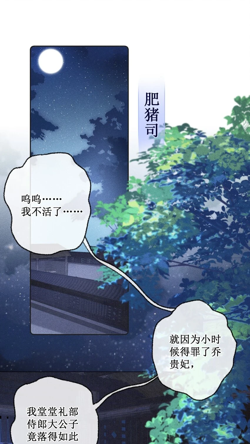 010 怎么偷情？展开说说2