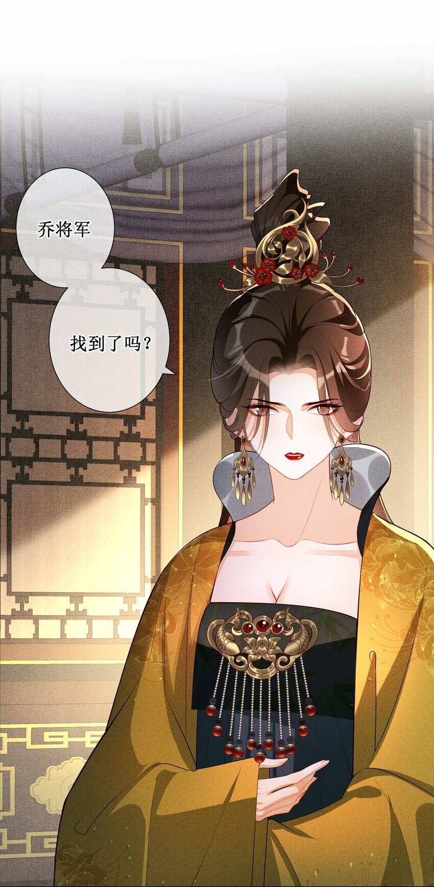 031 她并非你想的那样27