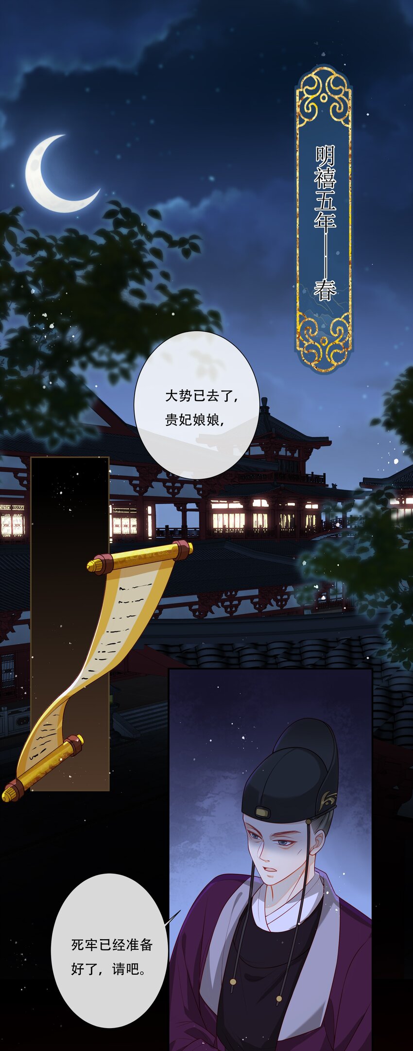 001 毒酒分你半口2