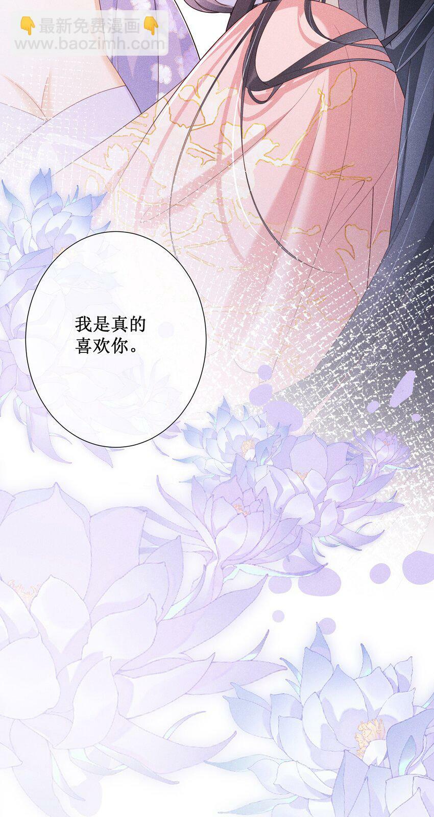 019 她真的喜欢我？3