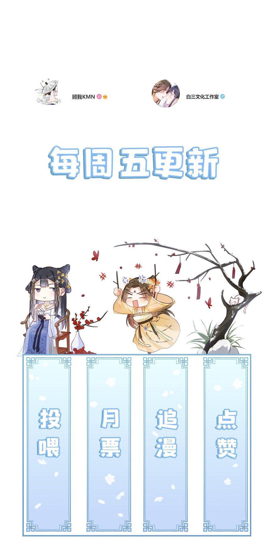 043 纸上谈兵？亲身演绎！43