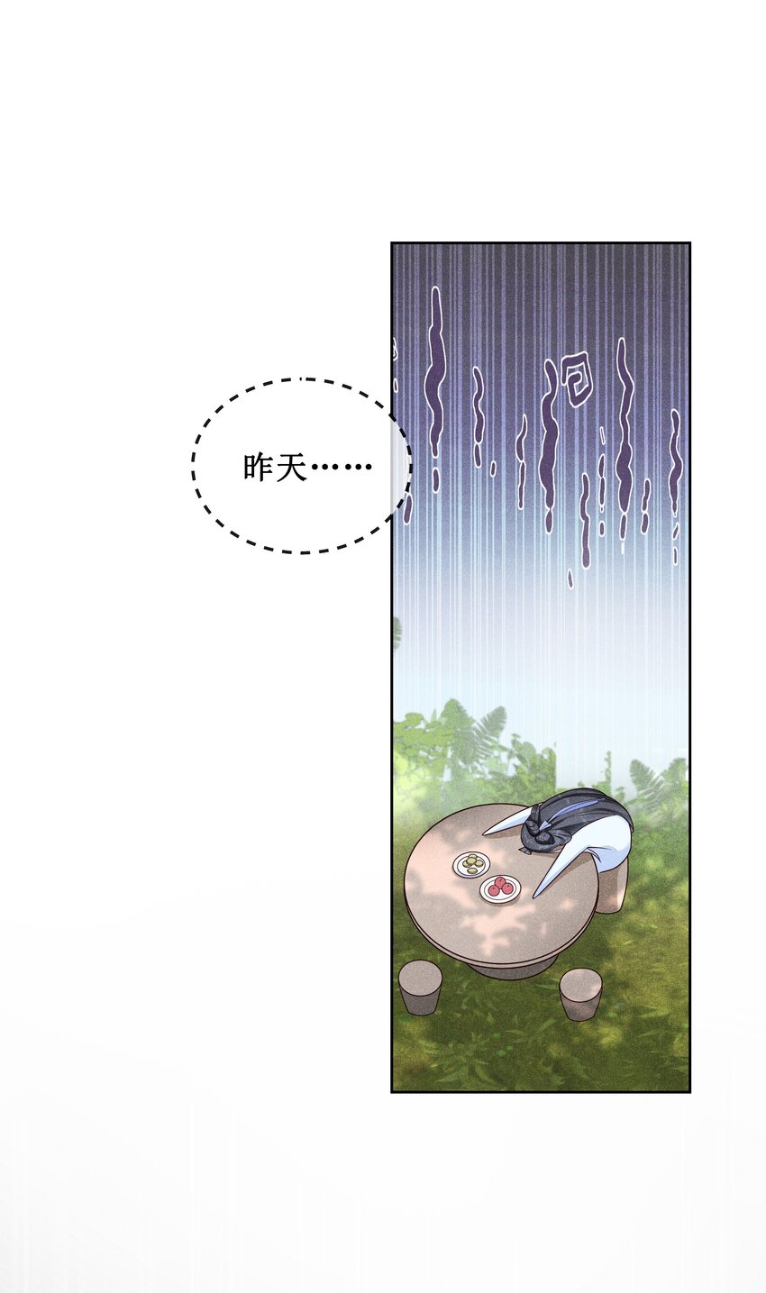 004 有孕在身？6