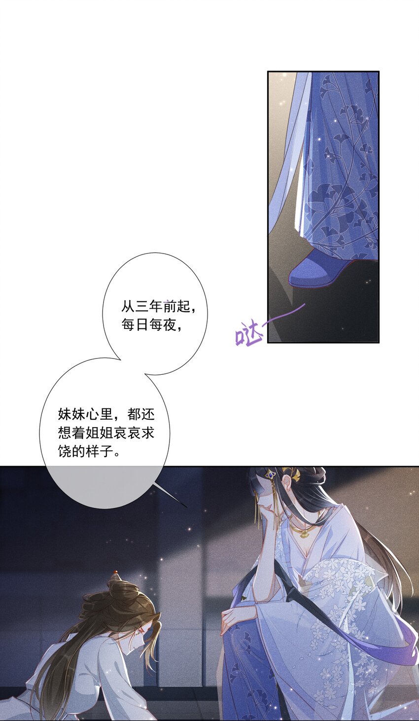 001 毒酒分你半口9