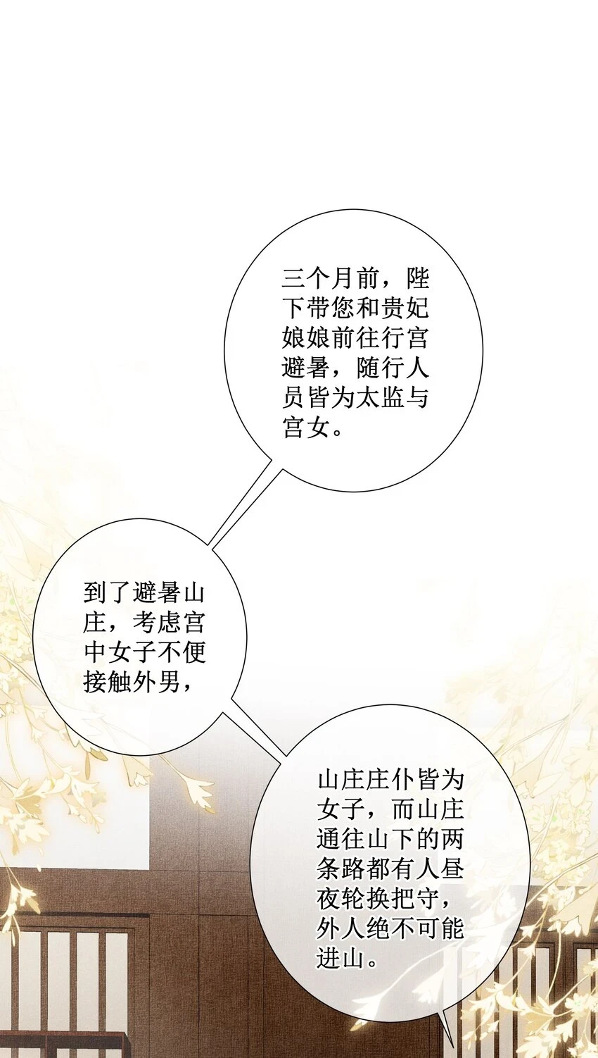 009 吃饭睡觉养老婆26