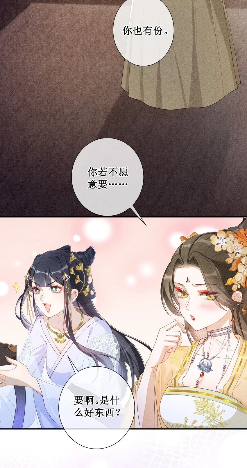 009 吃饭睡觉养老婆13