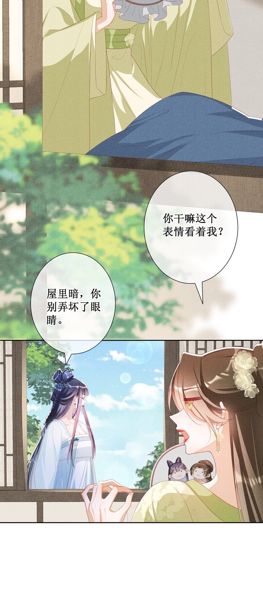 040 选择你8