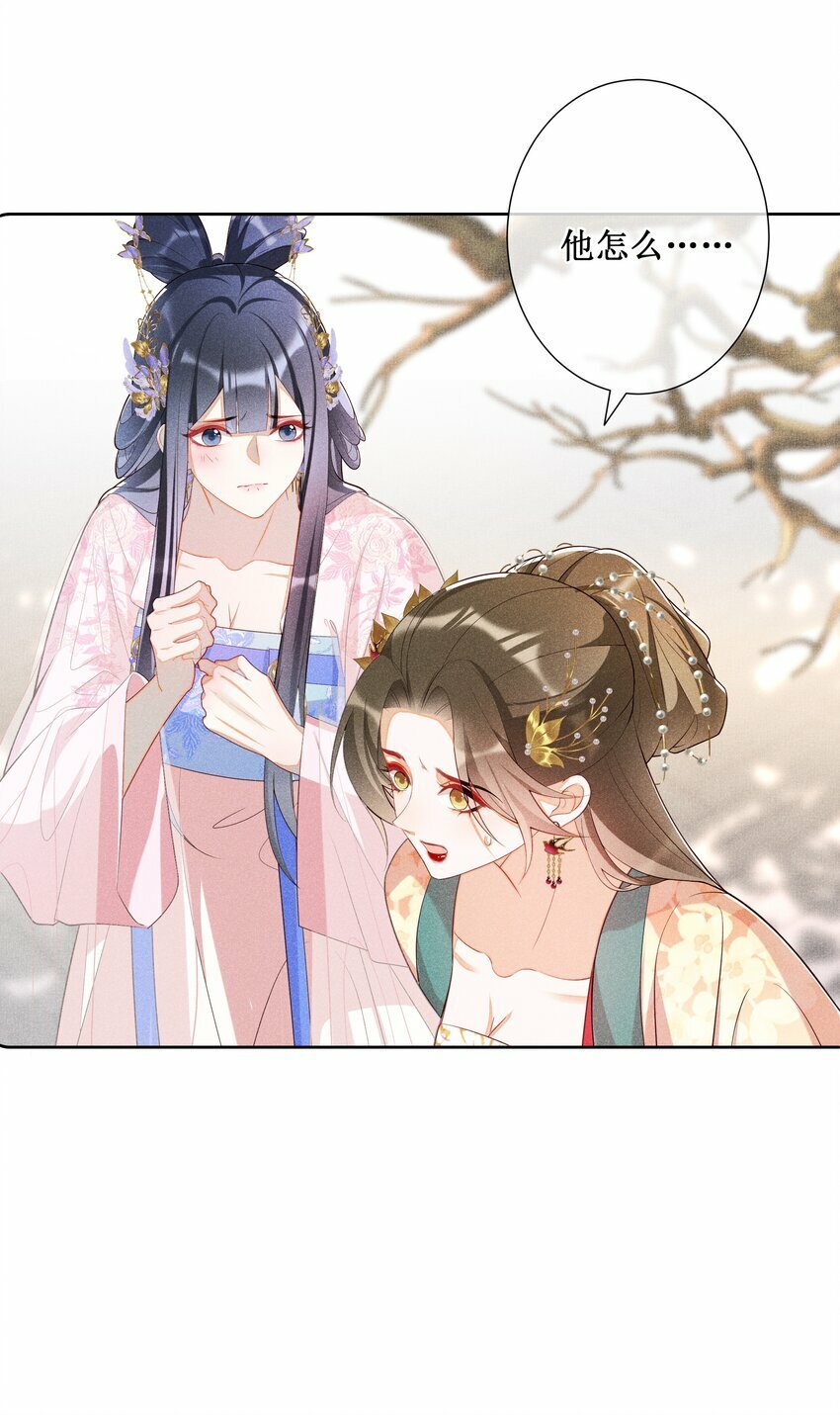 032 找到他了？！23