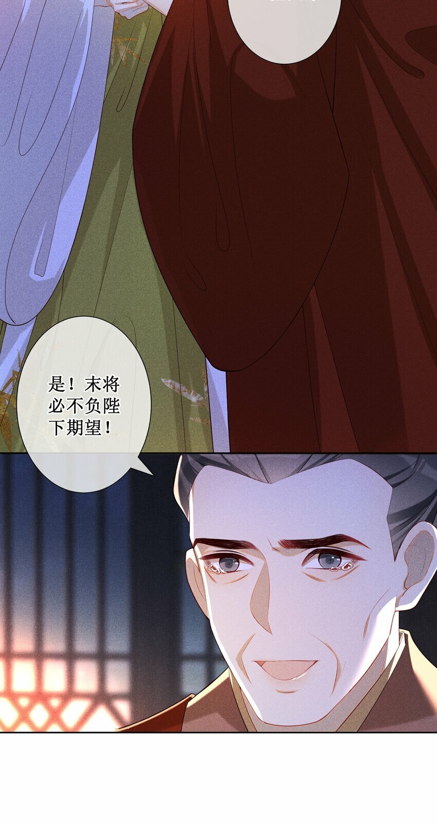 029 小玉跑了17