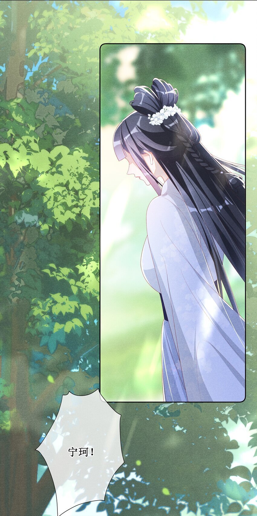 040 选择你16