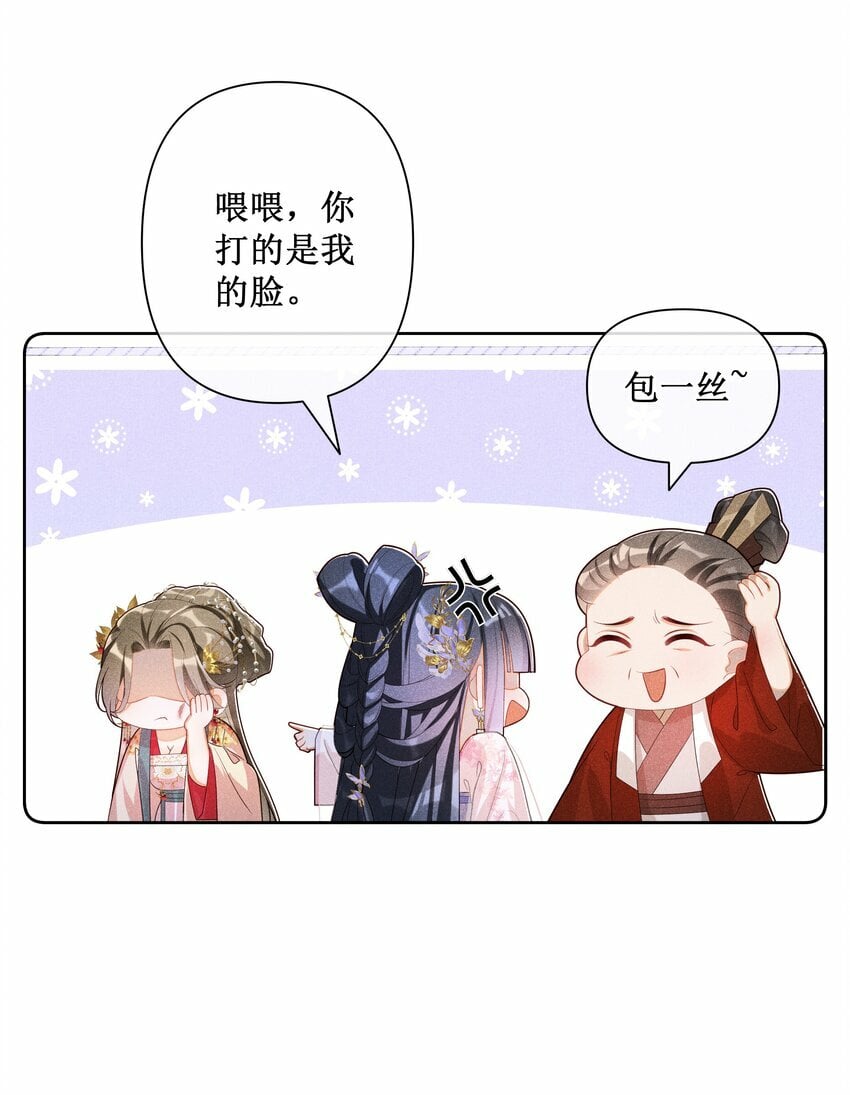 030 陪她任性这一次36