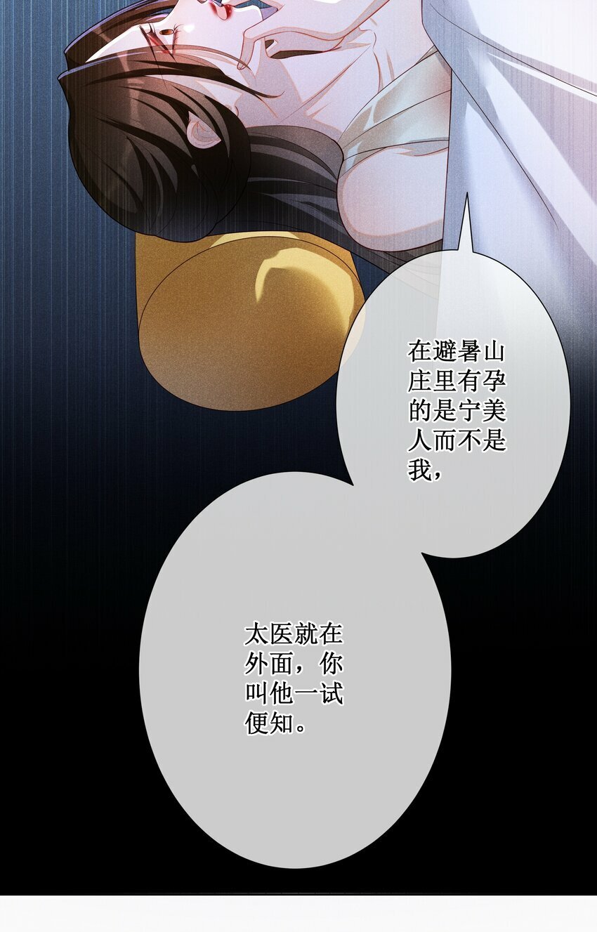 022 骗了你，心仪你16