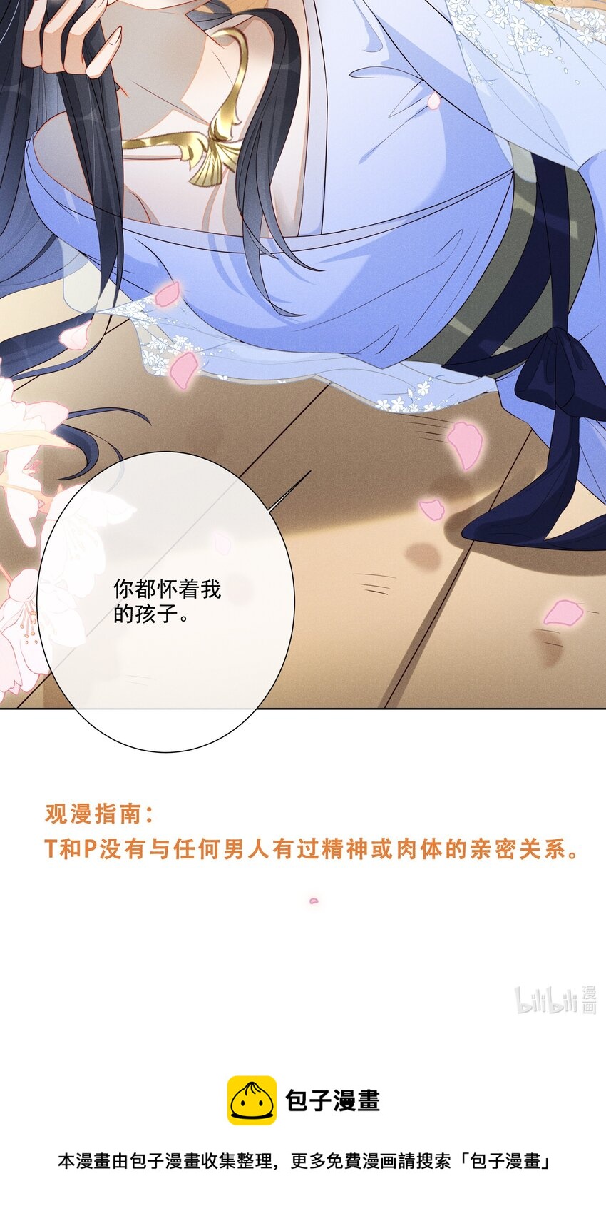 12月24日 爆更上线11