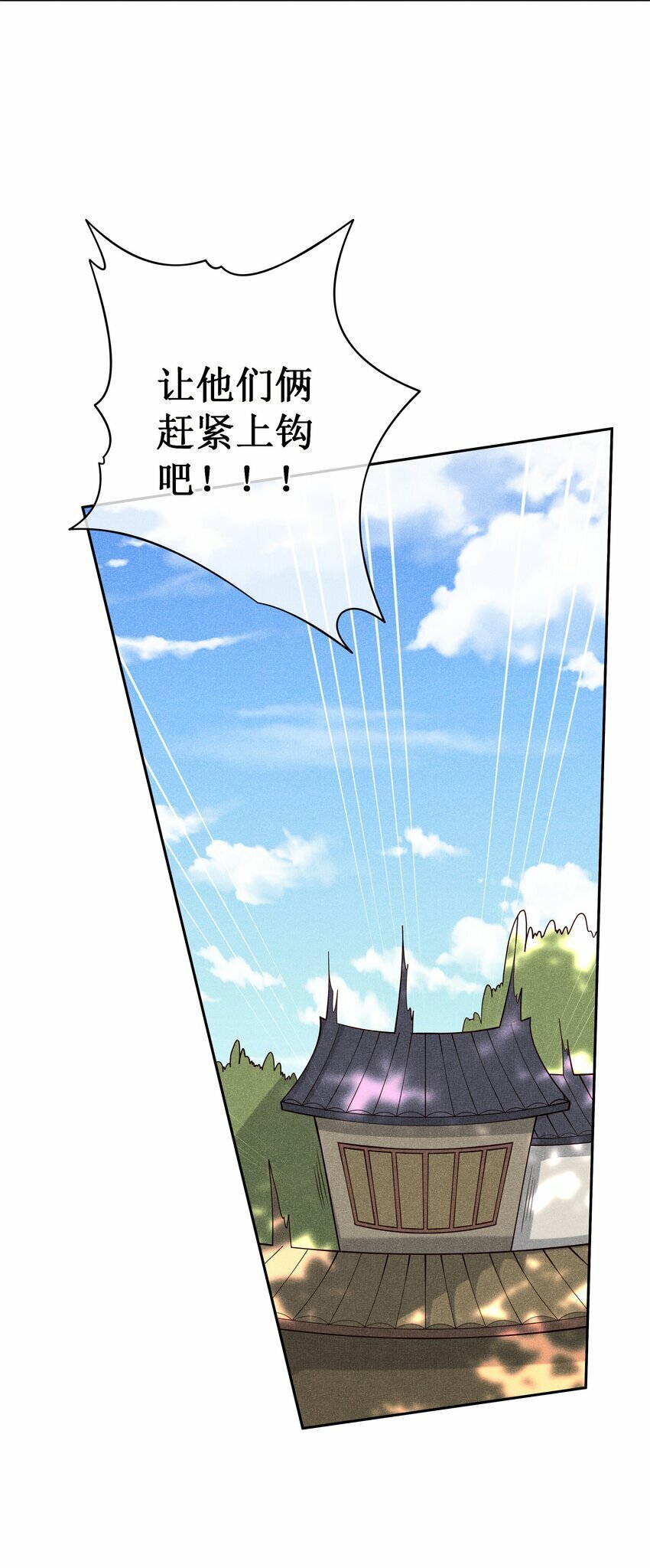 027 小玉小玉连环计！32