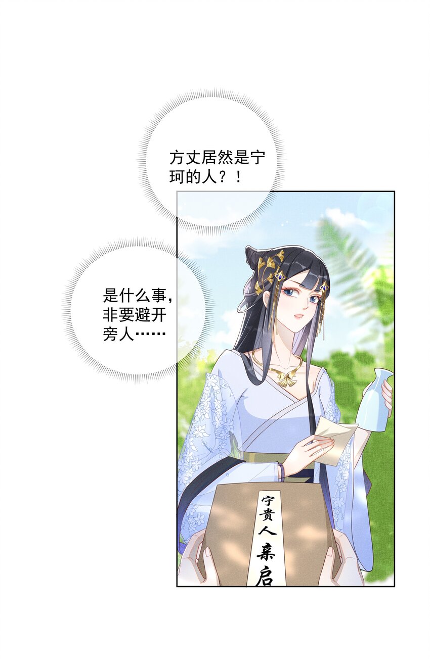 004 有孕在身？39