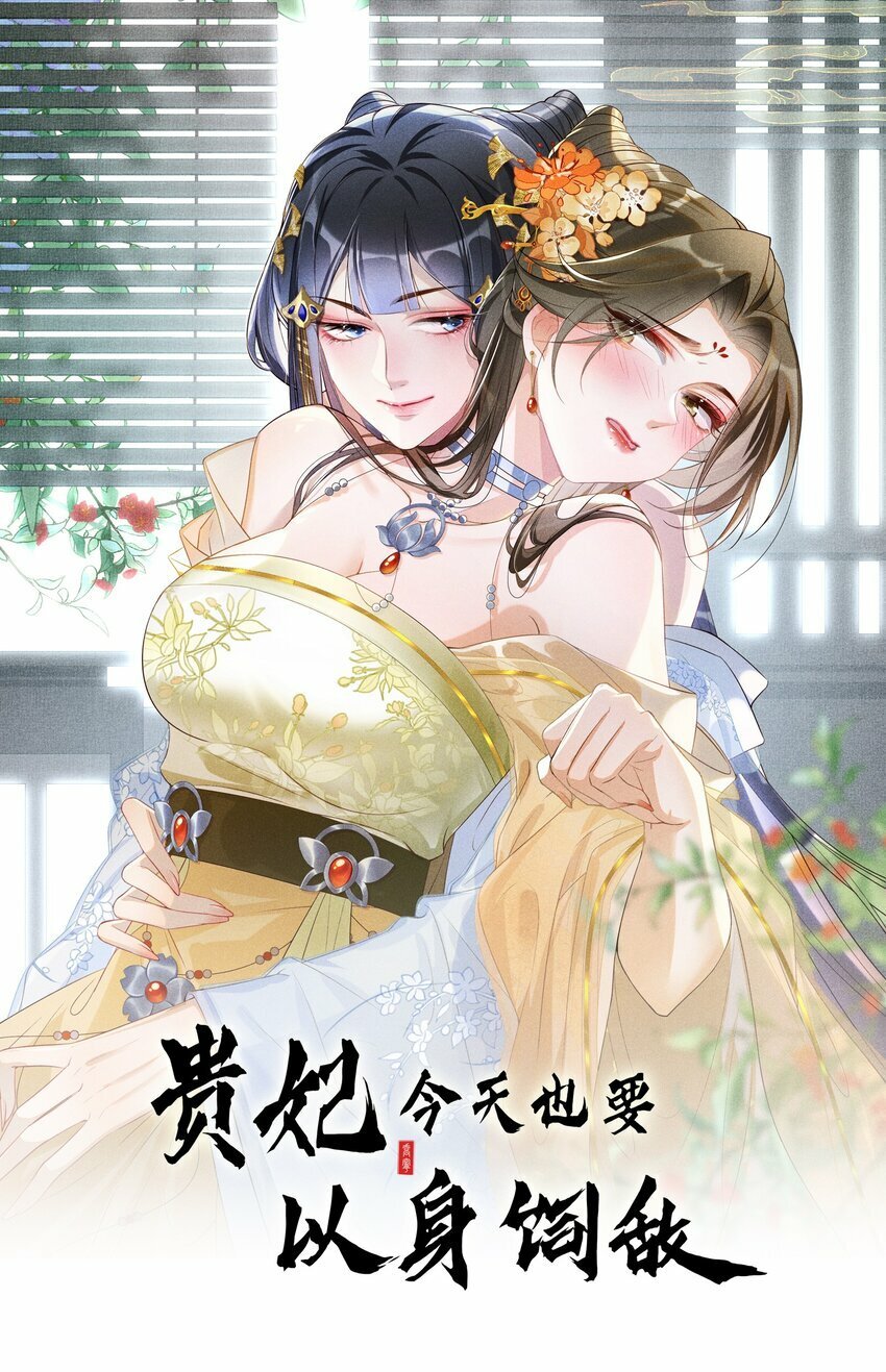 020 谁准你睡在我身边？0