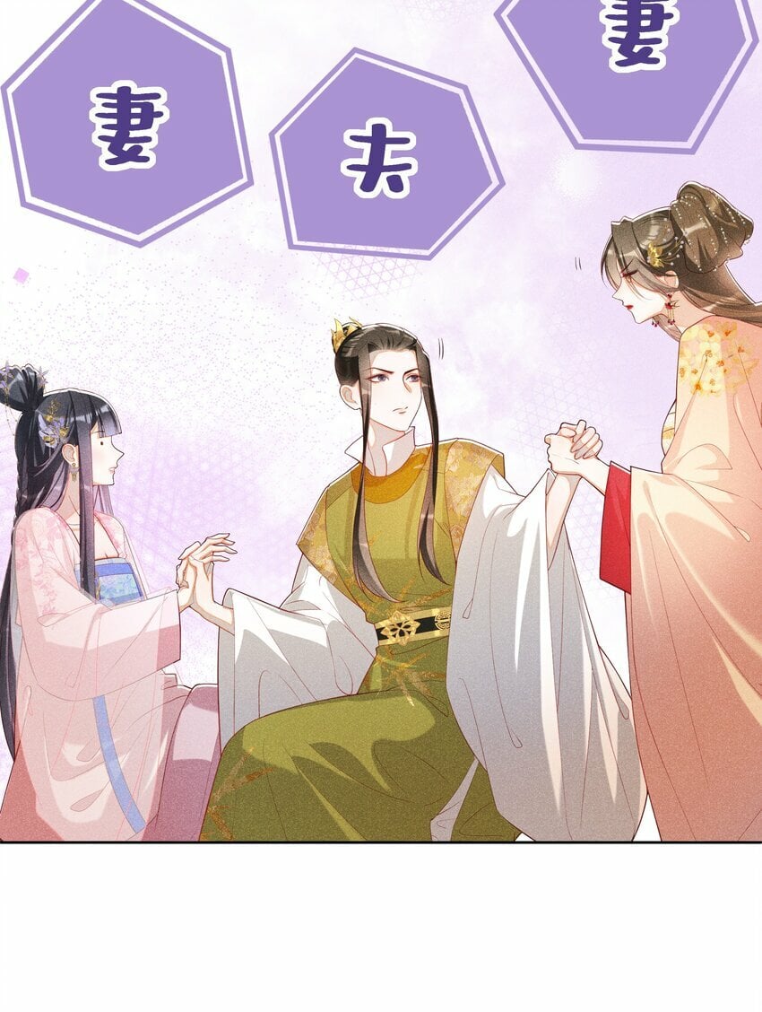 027 小玉小玉连环计！8