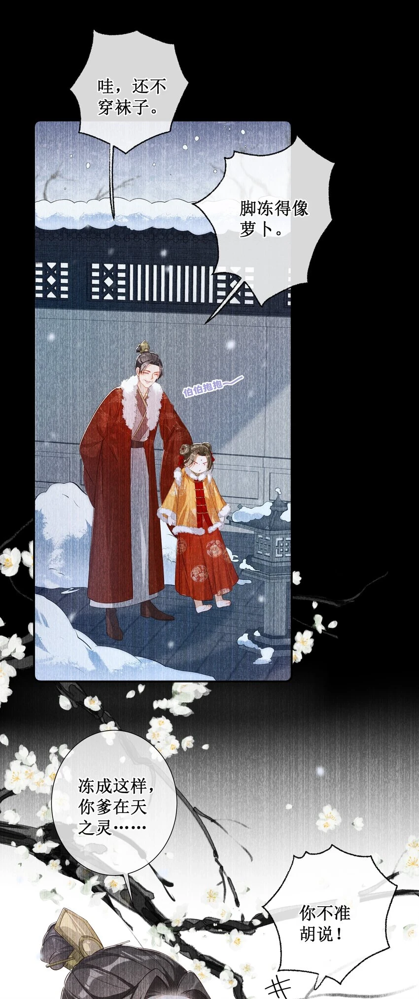 010 怎么偷情？展开说说21