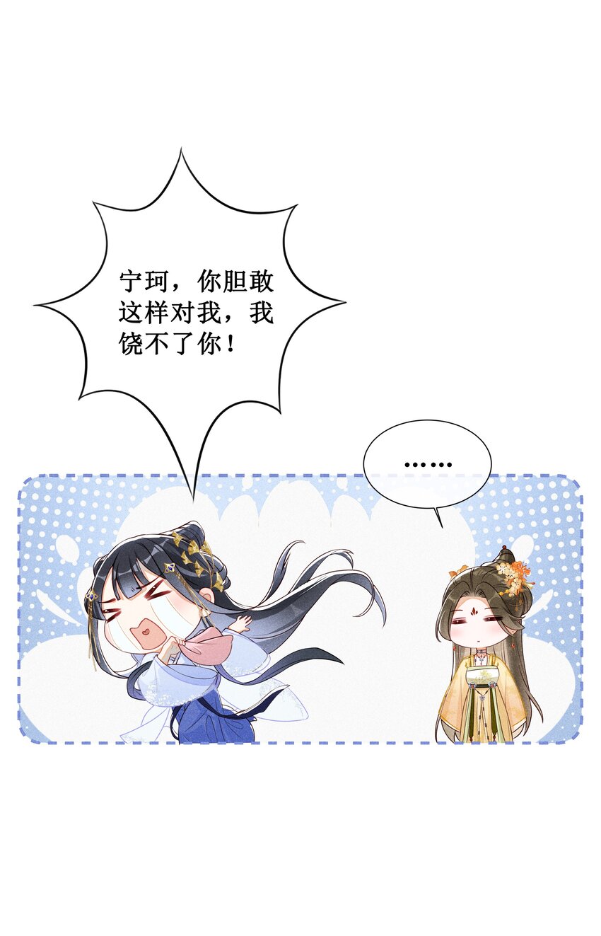 006 拿下她11