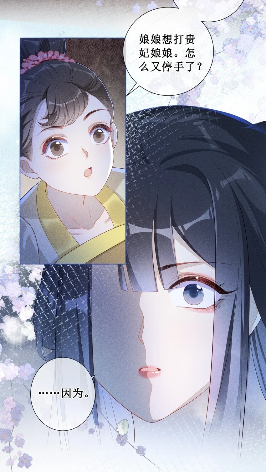 008 宁宁大骗子18