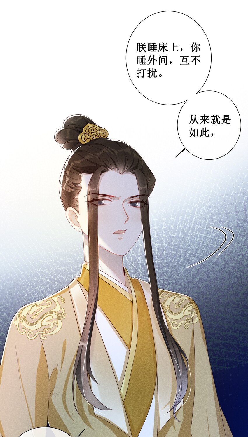 005 重温一下昨夜细节19