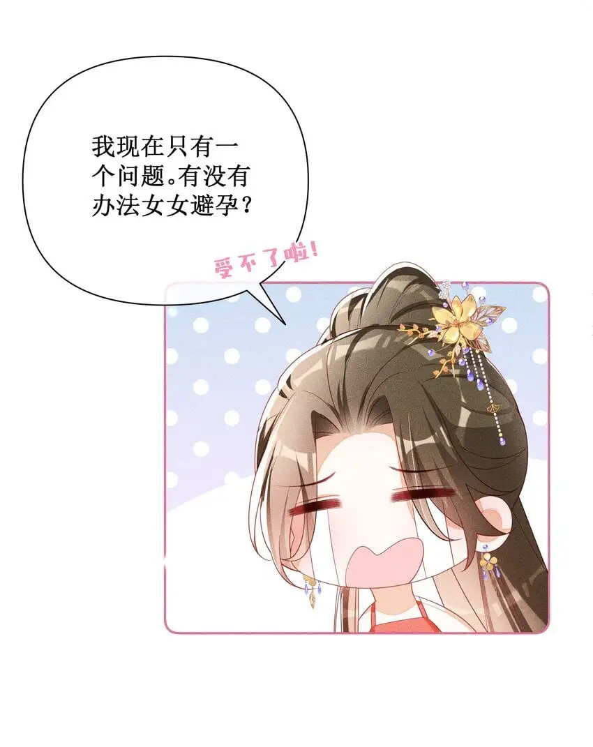 044 美满大团圆44