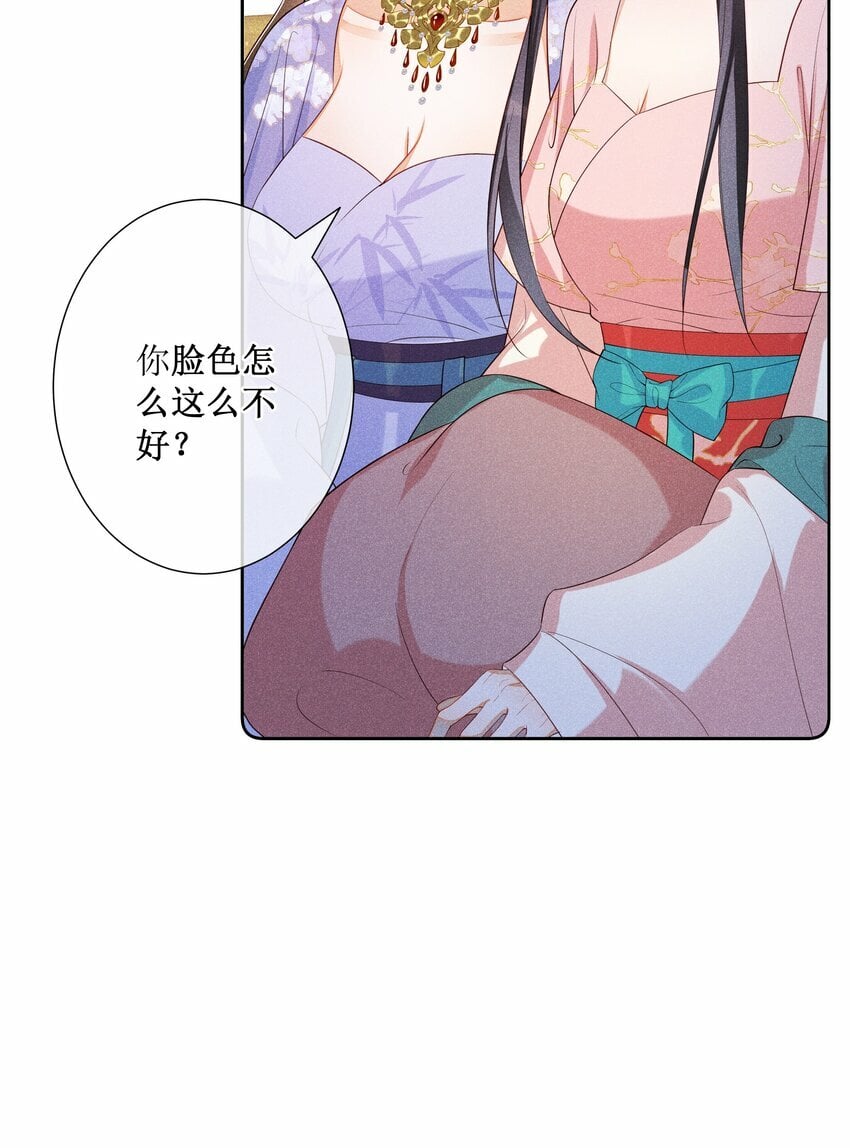 024 秘密带进坟墓25