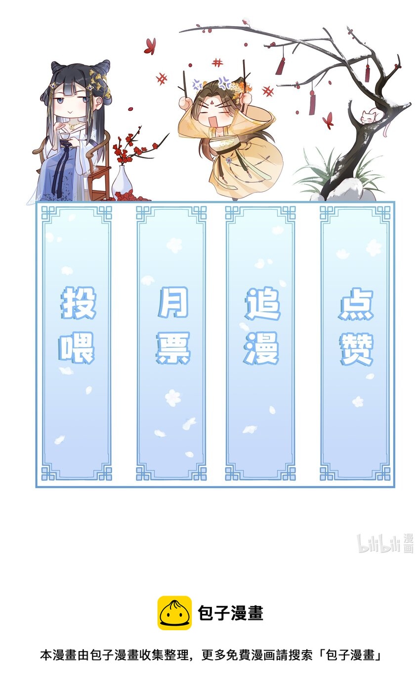 003 骗出宫再酱酱酿酿36
