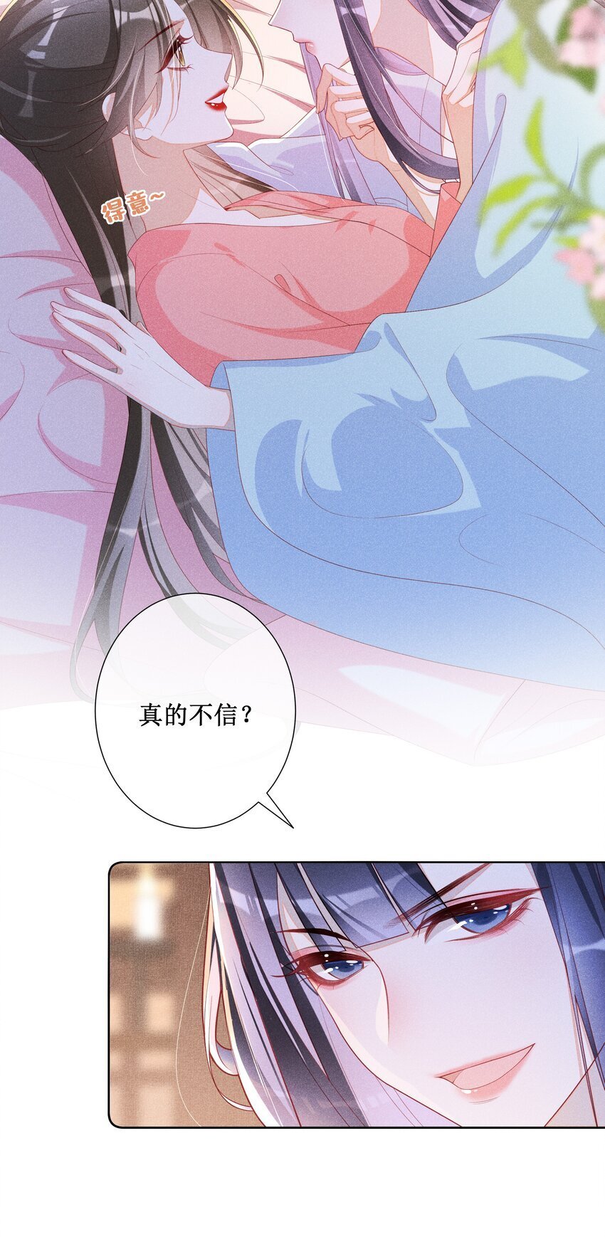 043 纸上谈兵？亲身演绎！24