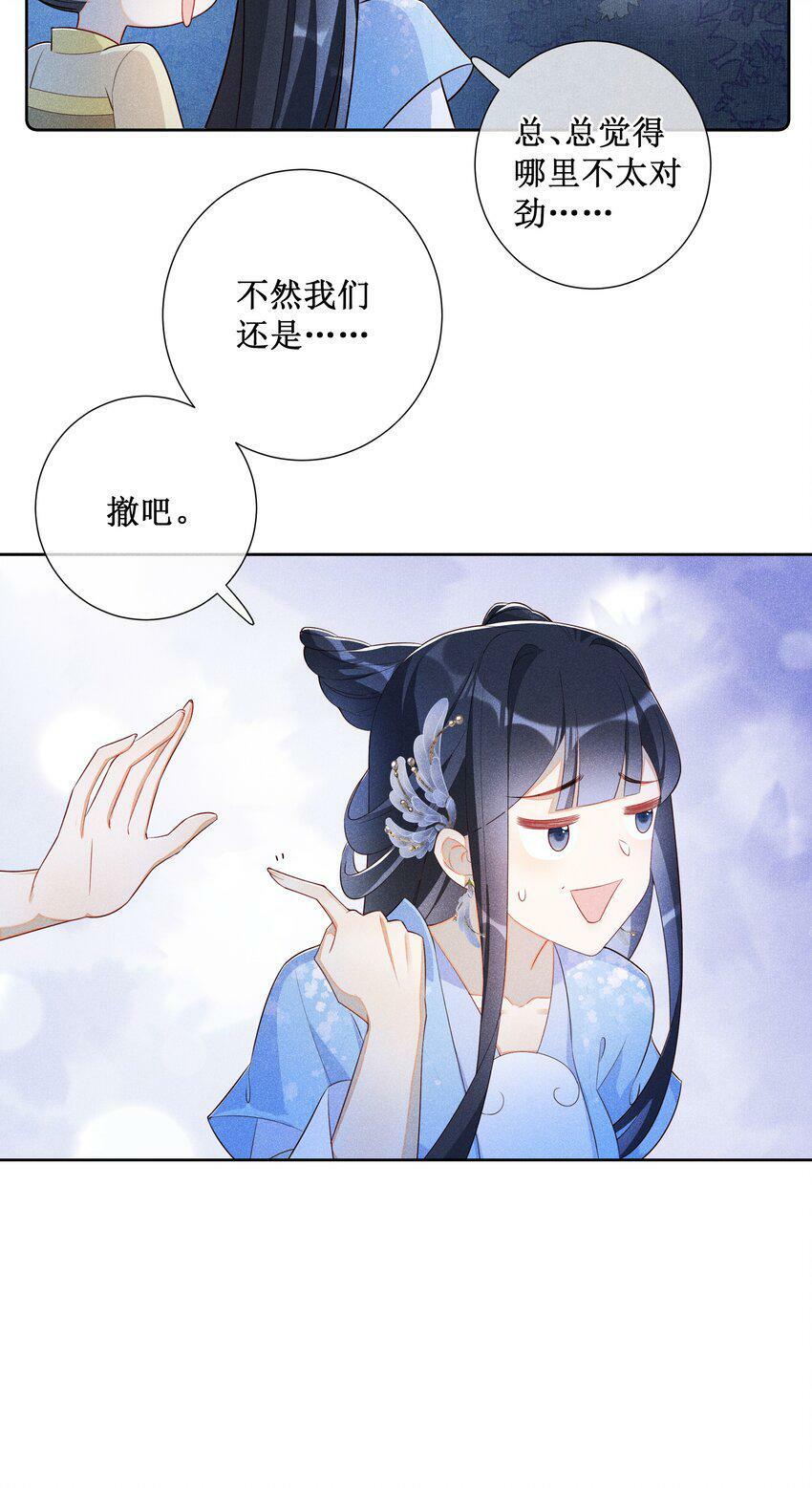 012 穿宝玉肚兜7