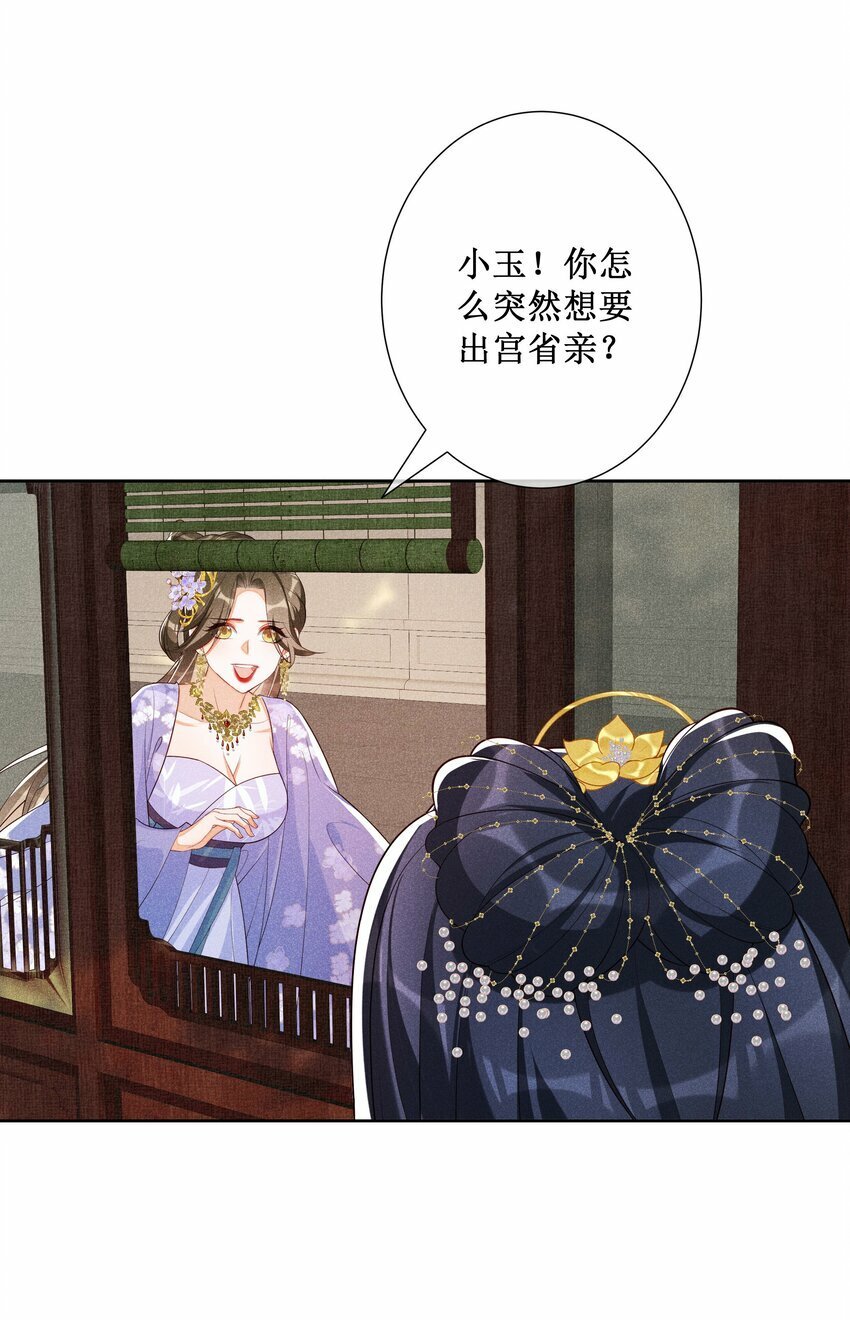 024 秘密带进坟墓21
