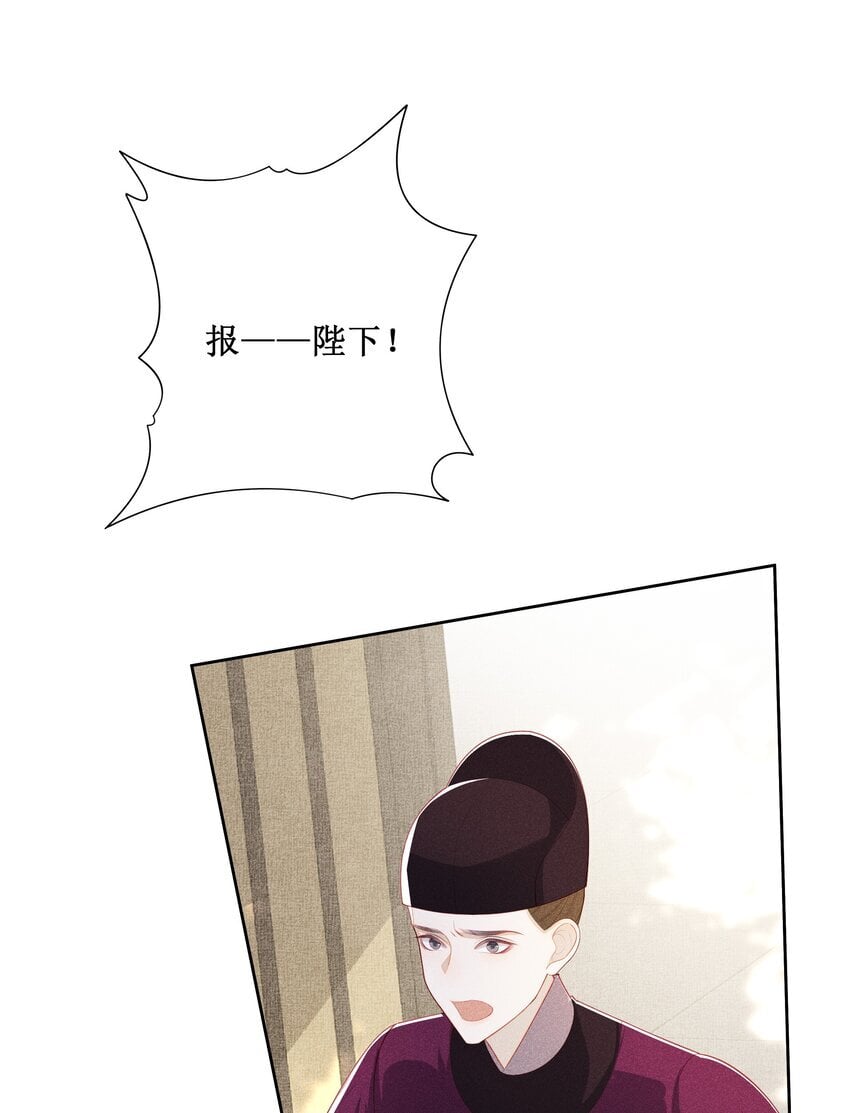 042 和亲14
