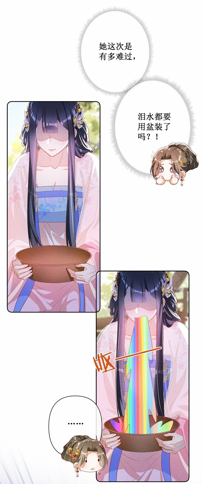 025 小玉小玉有计划7