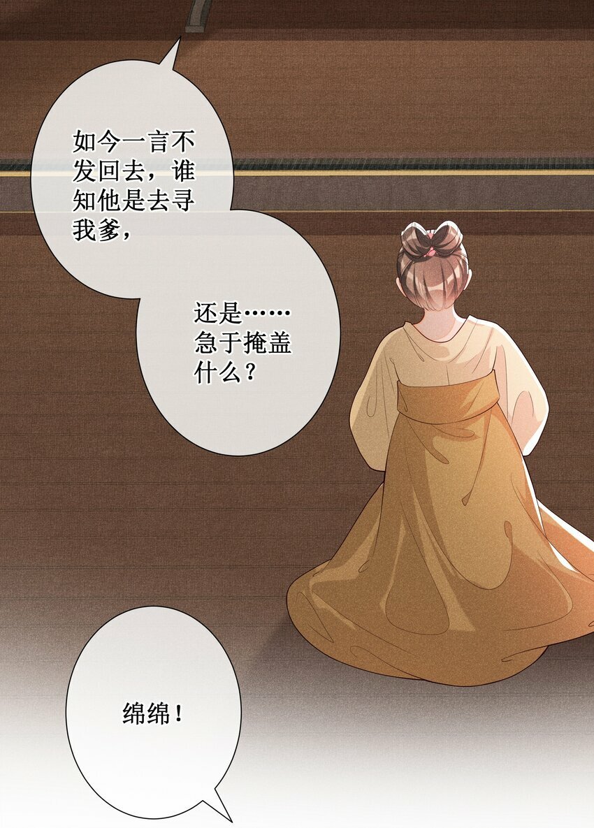 029 小玉跑了30