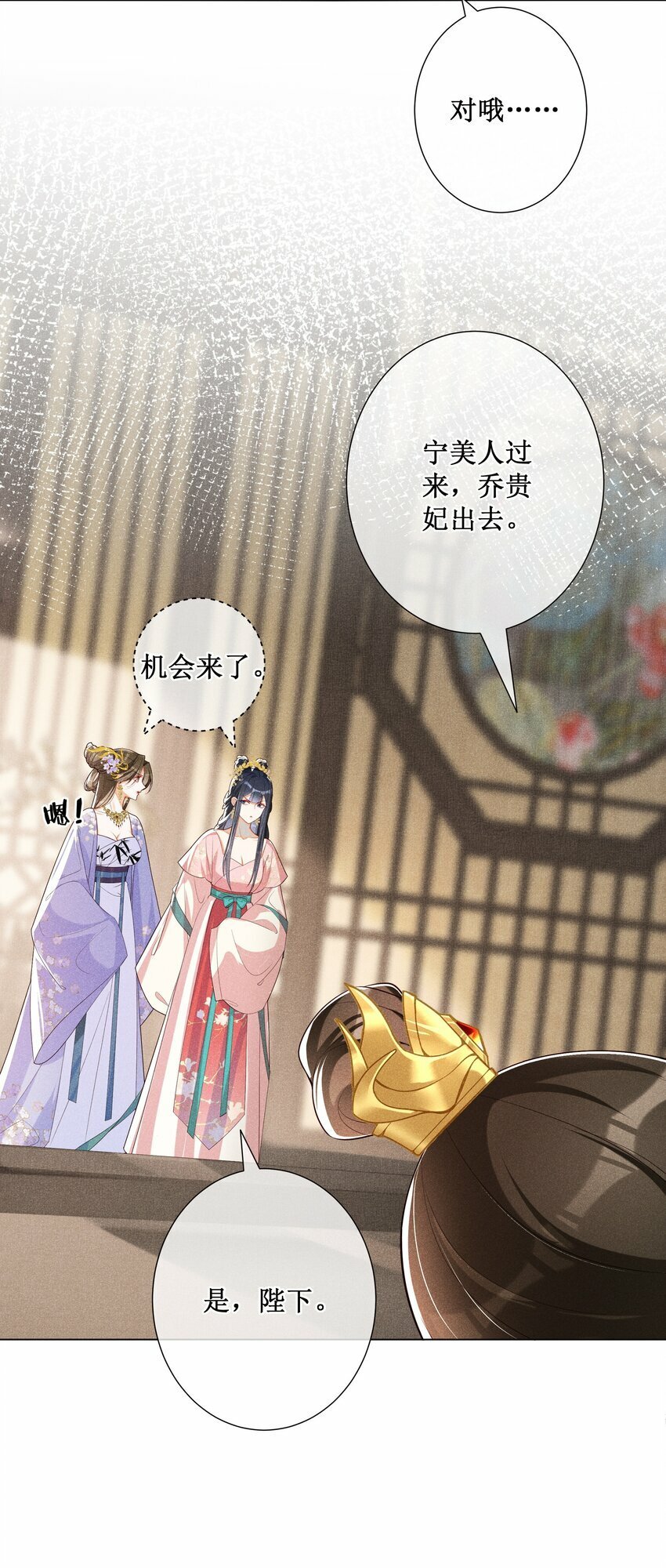 022 骗了你，心仪你12