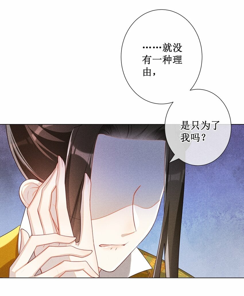 022 骗了你，心仪你10