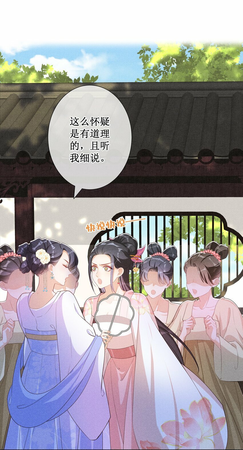 026 计划通！27
