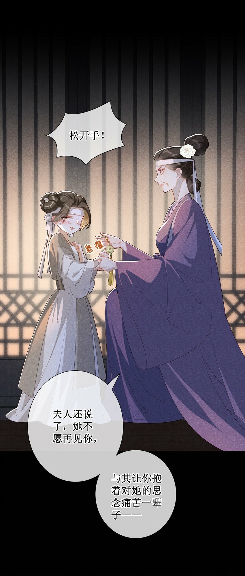 021 有人正在爱你11