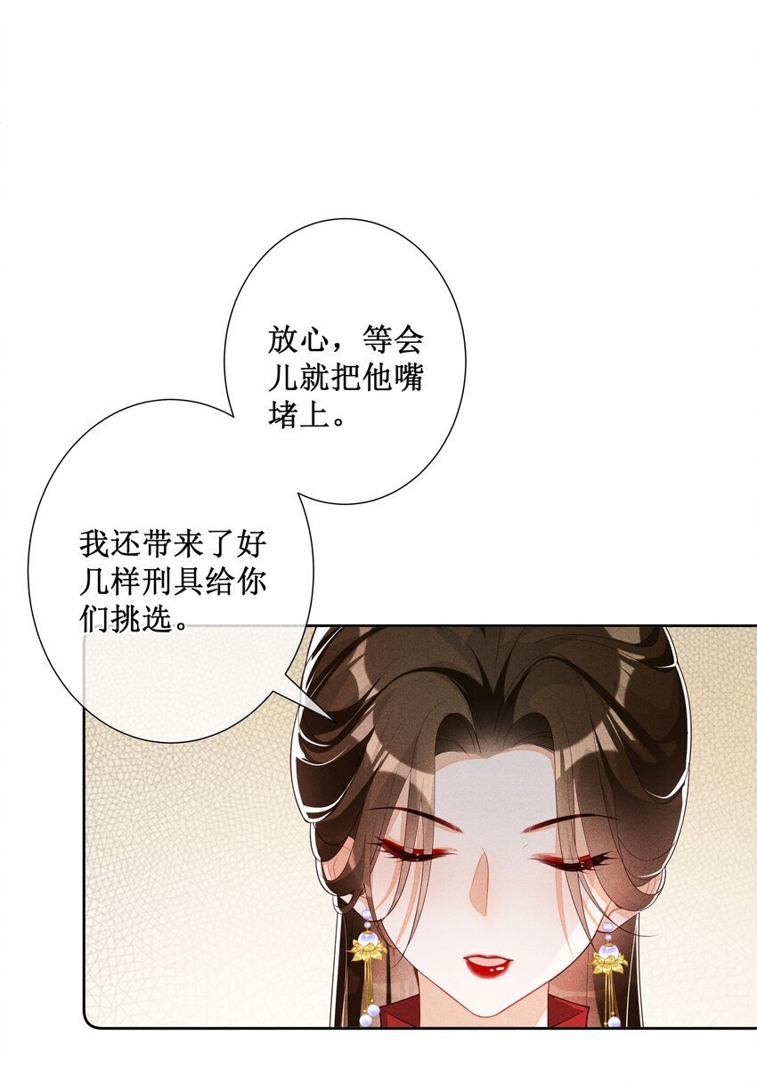 035 姐姐妹妹“私奔”中5