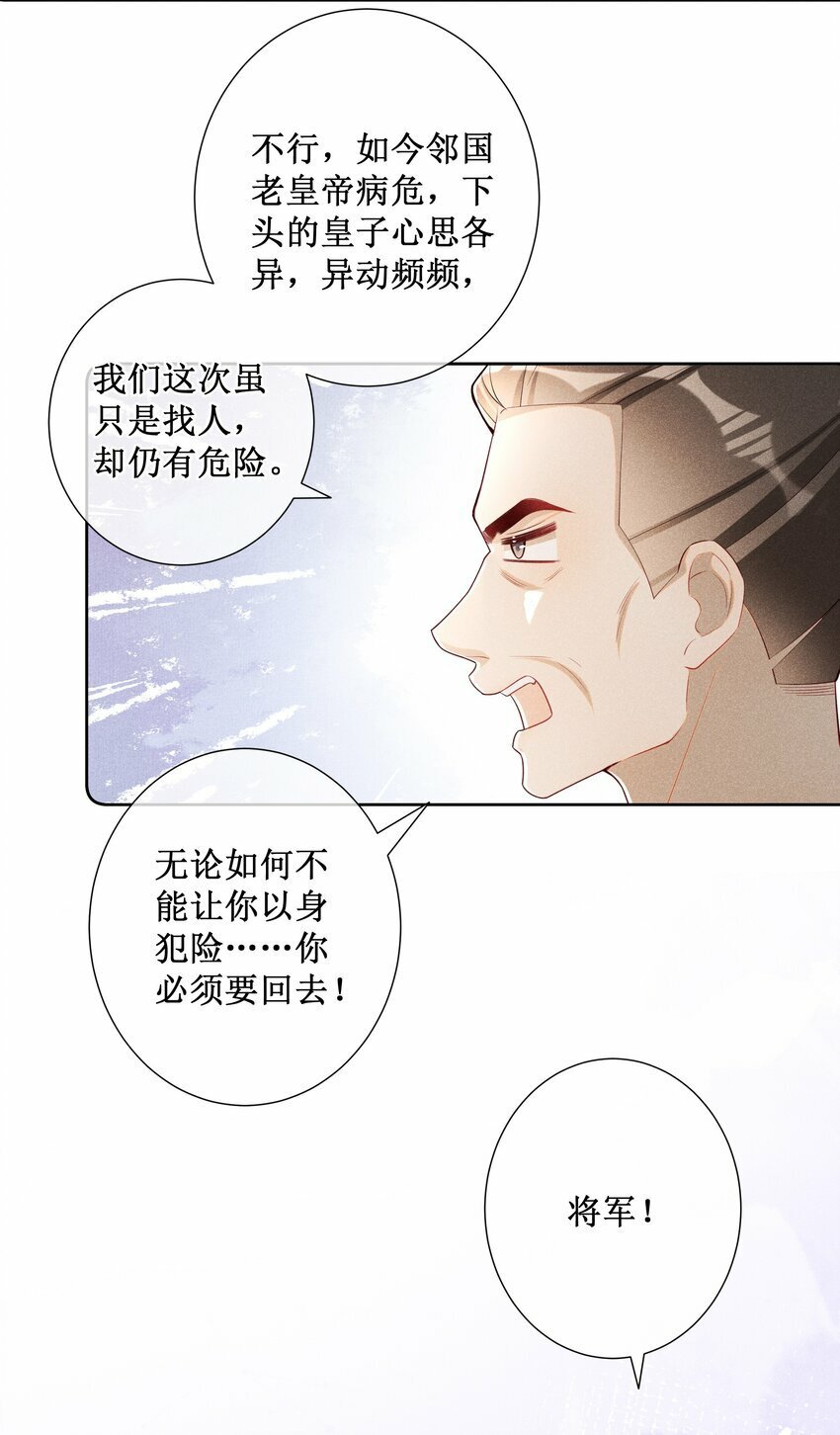 030 陪她任性这一次16