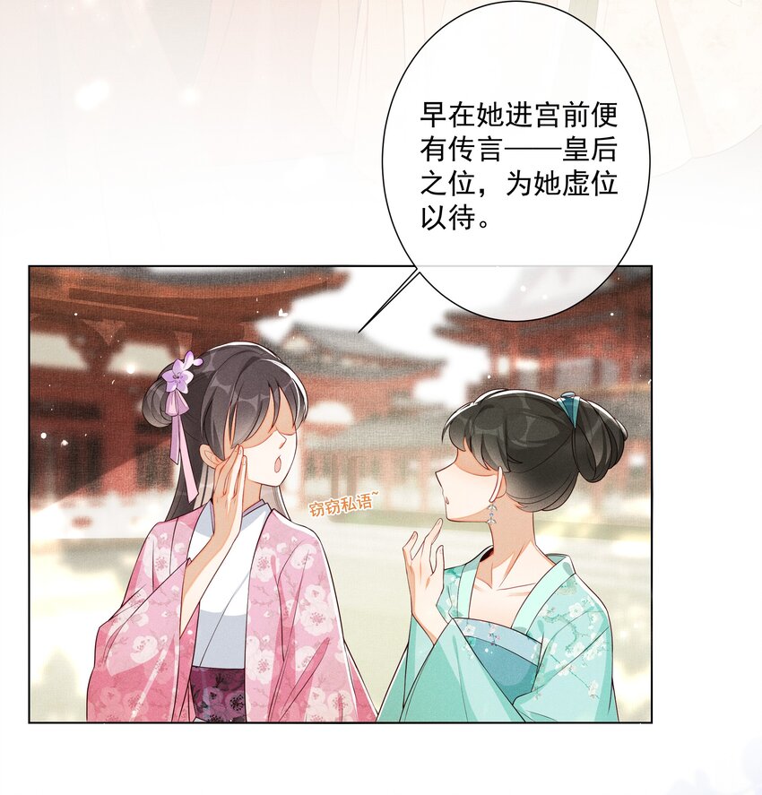 002 给本宫擦脚5